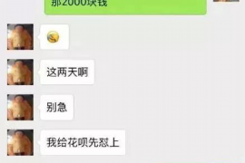 汉南要账公司更多成功案例详情